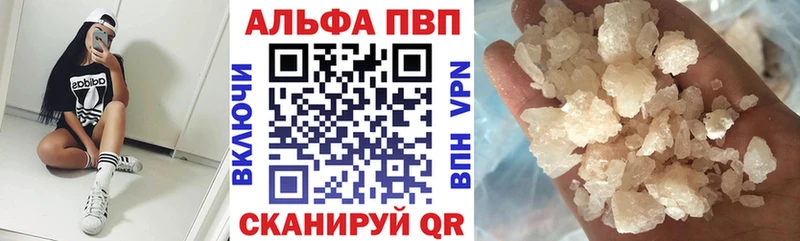 Купить наркотик аптеки Острогожск Кокаин МЕТАДОН ГАШ Конопля МЕФ A PVP