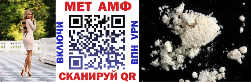 АМФЕТАМИН Premium  Острогожск 
