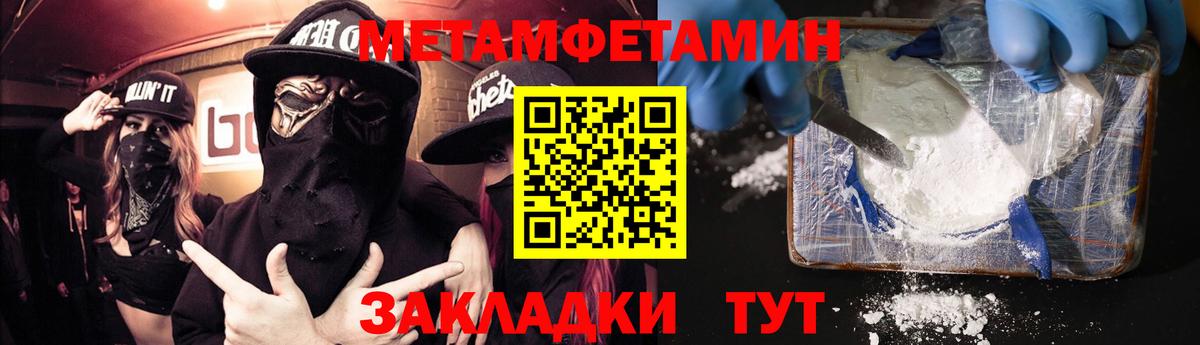 АМФЕТАМИН Розовый Острогожск