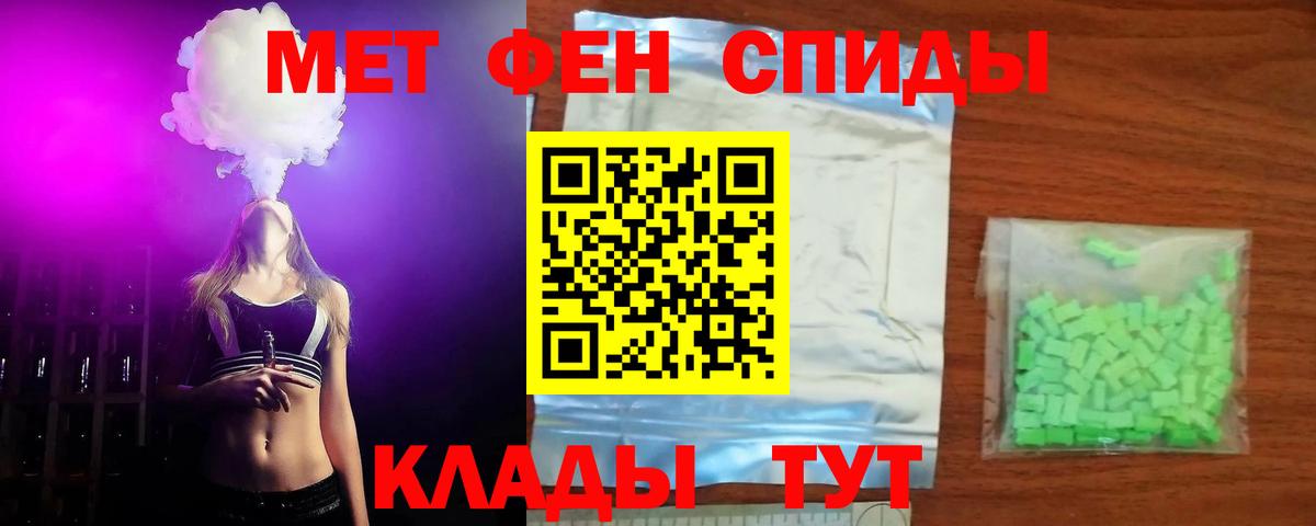 Мефедрон кристаллы  ГАШ  Острогожск  Вход с VPN  COCAIN 