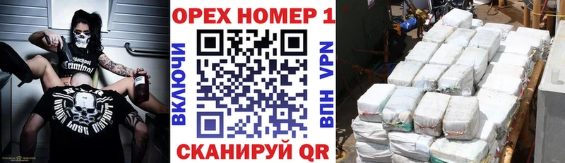Cocaine 98% Острогожск