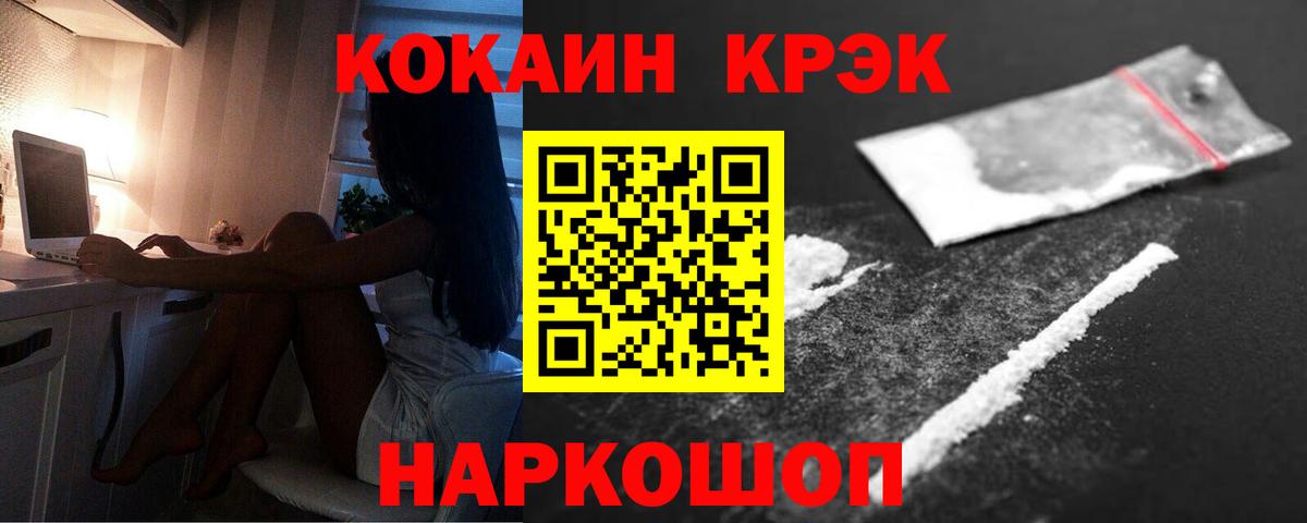 Cocaine Columbia Острогожск