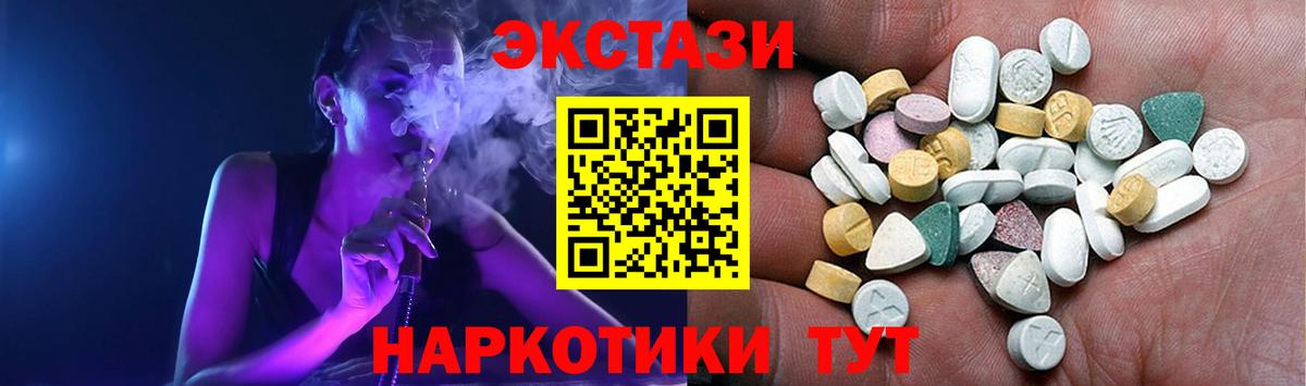 ЭКСТАЗИ  где можно купить   Острогожск  Экстази DUBAI  ЭКСТАЗИ бентли 