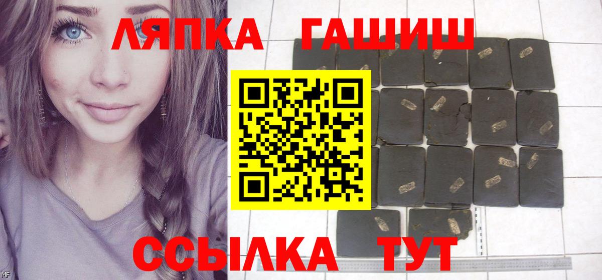 Гашиш Premium Острогожск