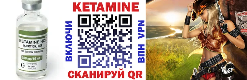 наркота  Острогожск  Кетамин ketamine 