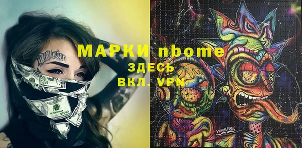 амфетамин Дмитров