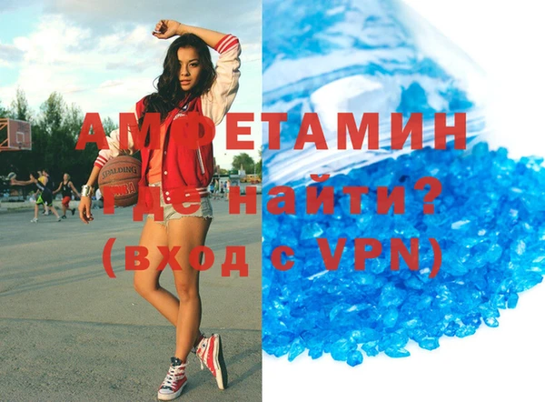 стафф Пересвет
