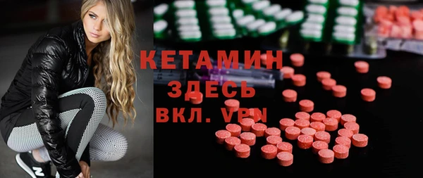 стафф Пересвет