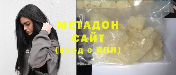 метадон Покров