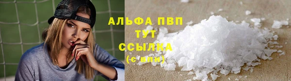 стафф Пересвет