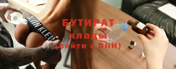 стафф Пересвет