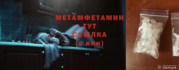 гашик Покровск