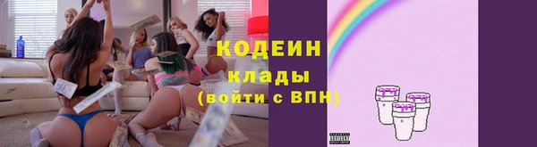 мефедрон мука Пестово