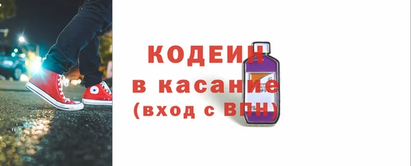 mix Покачи
