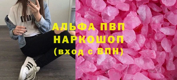 мефедрон мука Малоархангельск