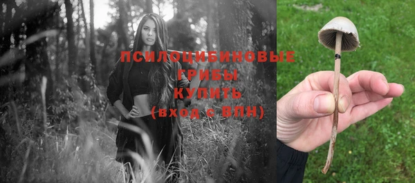 мефедрон мука Пестово