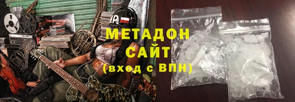 гашик Покровск