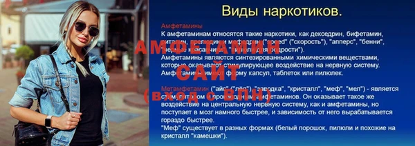 мефедрон мука Пестово