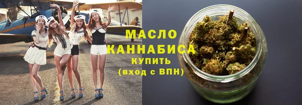 сатива Малоярославец