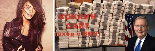 кокаин VHQ Дмитриев