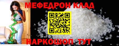 мдма Ирбит