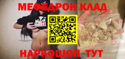 мдма Ирбит