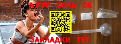 прущие крисы Балахна