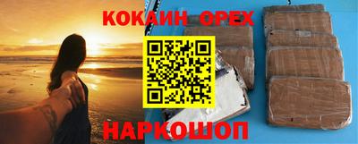 прущие крисы Балахна