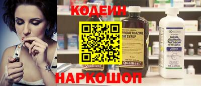 мяу мяу кристалл Канаш