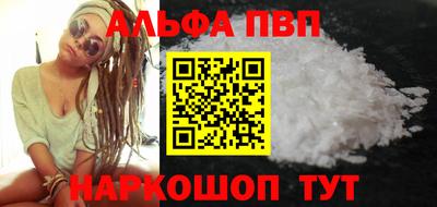 apvp Балаково