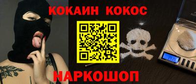 МДМА Ипатово