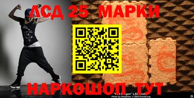 прущие крисы Балахна