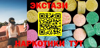 ГАЛЛЮЦИНОГЕННЫЕ ГРИБЫ Изобильный
