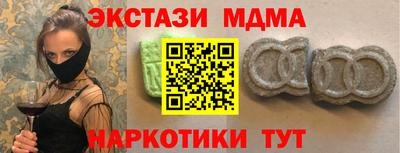 МДМА Ипатово