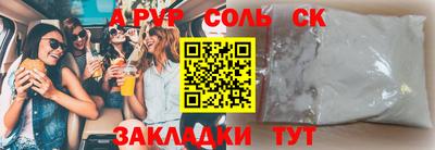 МДМА Ипатово