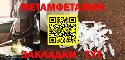 МДМА Ипатово