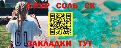 МДМА Ипатово