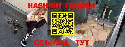 МДМА Ипатово