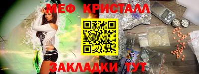 мдма Ирбит