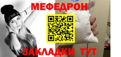 МДПВ Балашиха