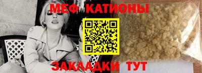 МДМА Ипатово