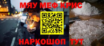 МДМА Ипатово