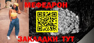 МДМА Ипатово