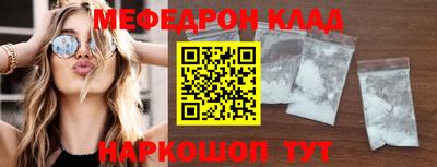 МДМА Ипатово