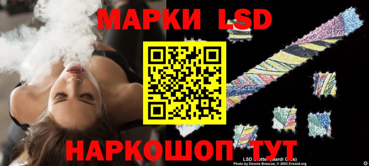 Лсд 25 экстази  Острогожск  ЛСД экстази ecstasy  LSD-25 экстази кислота 