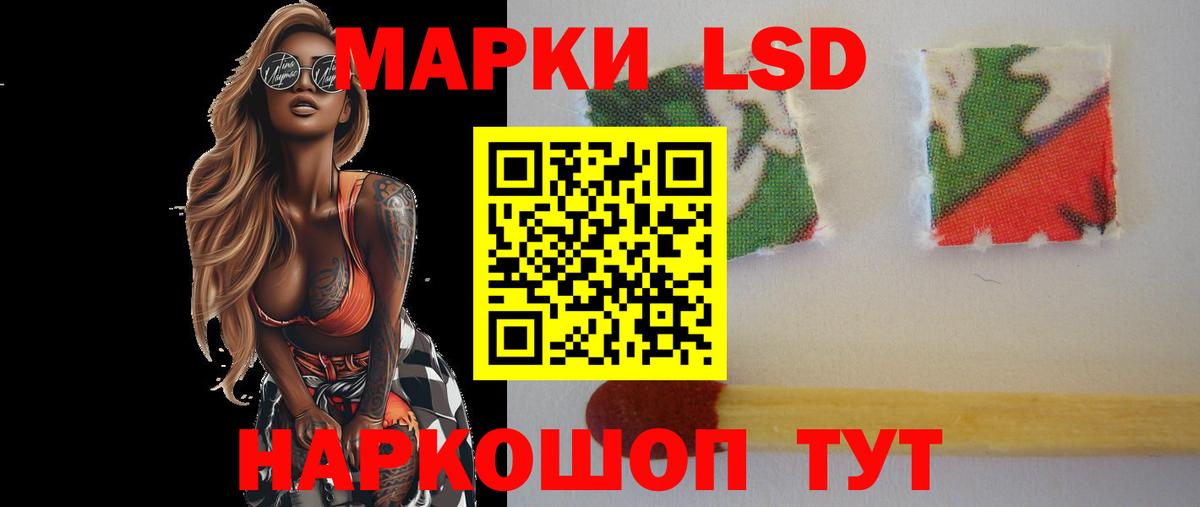Лсд 25 экстази ecstasy  Вход с VPN  Острогожск  LSD-25 экстази кислота 