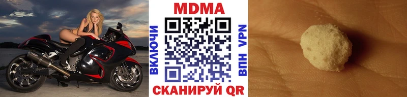 МДМА кристаллы  Острогожск 