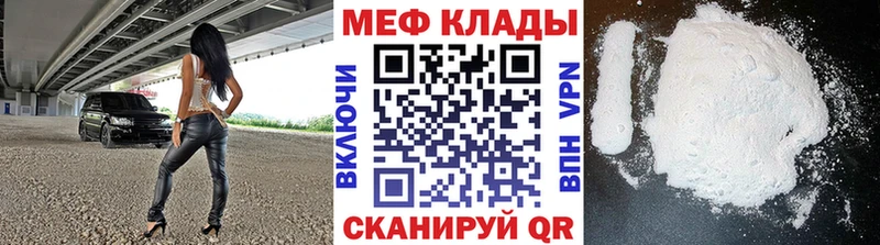 где можно купить наркотик  Острогожск  Мефедрон 4 MMC 