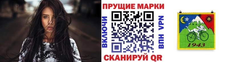 цены наркотик  Острогожск  Марки NBOMe 1500мкг 
