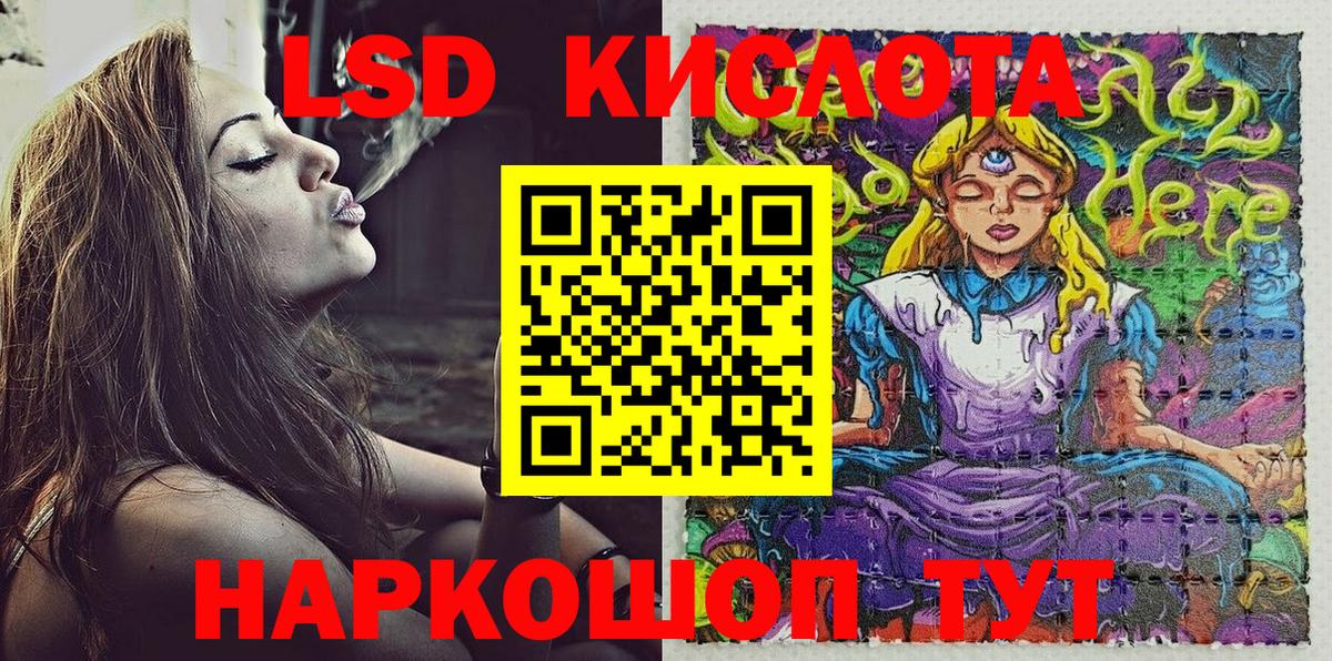 Марки 25I-NBOMe 1500мкг  Вход с VPN  Острогожск  Марки NBOMe  Марки 25I-NBOMe 1500мкг 